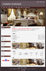 ��վ����ģ��1������վģ��1����վ����psdģ��1