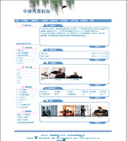 ��վ����ģ��101������վģ��101����վ����psdģ��101