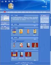 ��վ����ģ��107������վģ��107����վ����psdģ��107