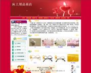 ��վ����ģ��136������վģ��136����վ����psdģ��136