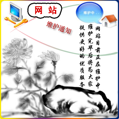 ��վ����ģ��139������վģ��139����վ����psdģ��139