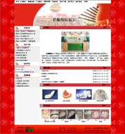 ��վ����ģ��14������վģ��14����վ����psdģ��14