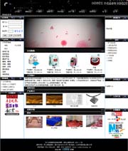 ��վ����ģ��143������վģ��143����վ����psdģ��143