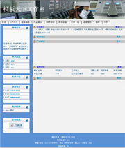 ��վ����ģ��145������վģ��145����վ����psdģ��145