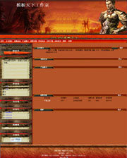 ��վ����ģ��146������վģ��146����վ����psdģ��146