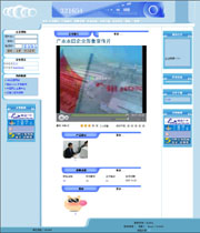 ��վ����ģ��149������վģ��149����վ����psdģ��149