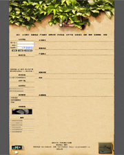 ��վ����ģ��168������վģ��168����վ����psdģ��168