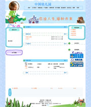 ��վ����ģ��173������վģ��173����վ����psdģ��173