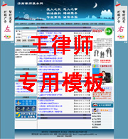 ��վ����ģ��19������վģ��19����վ����psdģ��19