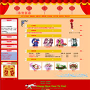 ��վ����ģ��192������վģ��192����վ����psdģ��192