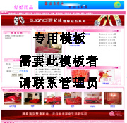 ��վ����ģ��193������վģ��193����վ����psdģ��193