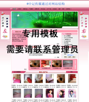 ��վ����ģ��206������վģ��206����վ����psdģ��206