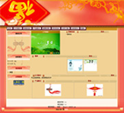 ��վ����ģ��210������վģ��210����վ����psdģ��210