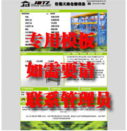 ��վ����ģ��220������վģ��220����վ����psdģ��220