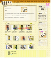 ��վ����ģ��224������վģ��224����վ����psdģ��224