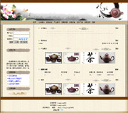 ��վ����ģ��228������վģ��228����վ����psdģ��228