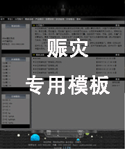 ��վ����ģ��230������վģ��230����վ����psdģ��230