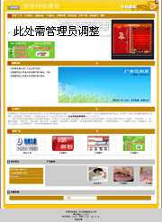 ��վ����ģ��245������վģ��245����վ����psdģ��245