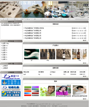 ��վ����ģ��254������վģ��254����վ����psdģ��254