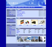 ��վ����ģ��26������վģ��26����վ����psdģ��26