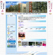 ��վ����ģ��260������վģ��260����վ����psdģ��260