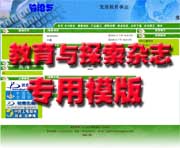 ��վ����ģ��269������վģ��269����վ����psdģ��269