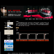 ��վ����ģ��276������վģ��276����վ����psdģ��276