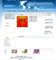 ��վ����ģ��290������վģ��290����վ����psdģ��290