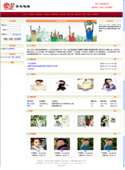 ��վ����ģ��294������վģ��294����վ����psdģ��294