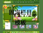 ��վ����ģ��315������վģ��315����վ����psdģ��315