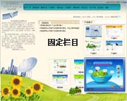 ��վ����ģ��322������վģ��322����վ����psdģ��322