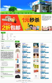 ��վ����ģ��336������վģ��336����վ����psdģ��336