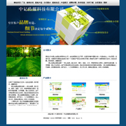 ��վ����ģ��339������վģ��339����վ����psdģ��339