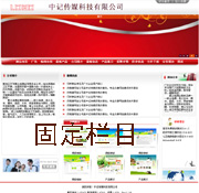 ��վ����ģ��344������վģ��344����վ����psdģ��344