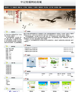 ��վ����ģ��351������վģ��351����վ����psdģ��351