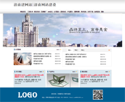 ��վ����ģ��358������վģ��358����վ����psdģ��358