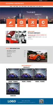 ��վ����ģ��360������վģ��360����վ����psdģ��360