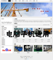 ��վ����ģ��369������վģ��369����վ����psdģ��369