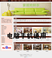 ��վ����ģ��371������վģ��371����վ����psdģ��371