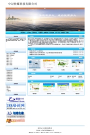 ��վ����ģ��383������վģ��383����վ����psdģ��383