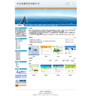 ��վ����ģ��390������վģ��390����վ����psdģ��390