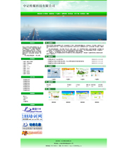 ��վ����ģ��399������վģ��399����վ����psdģ��399