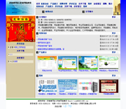 ��վ����ģ��4������վģ��4����վ����psdģ��4