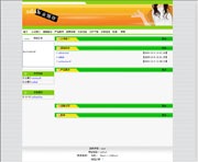 ��վ����ģ��44������վģ��44����վ����psdģ��44