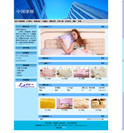 ��վ����ģ��53������վģ��53����վ����psdģ��53