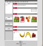 ��վ����ģ��54������վģ��54����վ����psdģ��54