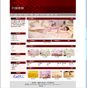 ��վ����ģ��55������վģ��55����վ����psdģ��55