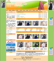 ��վ����ģ��57������վģ��57����վ����psdģ��57