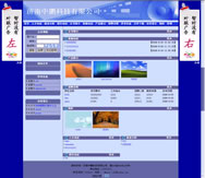 ��վ����ģ��64������վģ��64����վ����psdģ��64