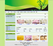 ��վ����ģ��66������վģ��66����վ����psdģ��66